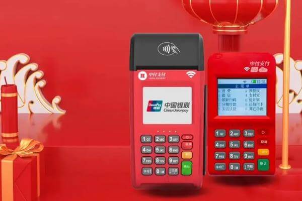 付临门POS机在黄江镇手续费多少？